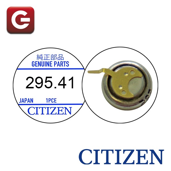 CITIZEN 295-41 CITIZEN 295-41